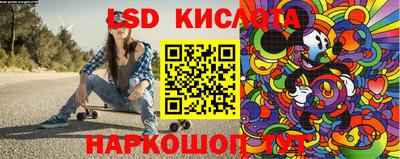 2c-b Балаково