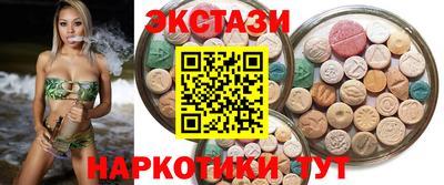 амф Ипатово