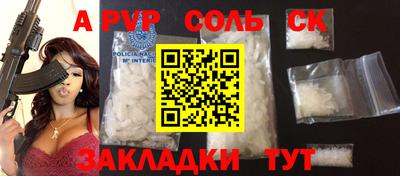 спиды Изобильный