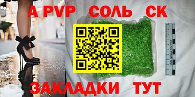 мяу мяу кристалл Ирбит