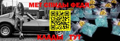 амф Ипатово