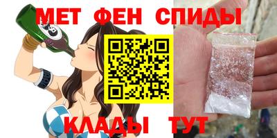 мяу мяу кристалл Ирбит