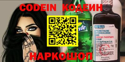 2c-b Балаково