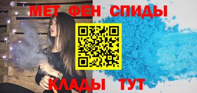 мяу мяу кристалл Ирбит