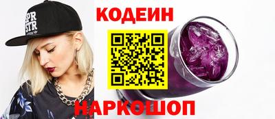мяу мяу кристалл Ирбит