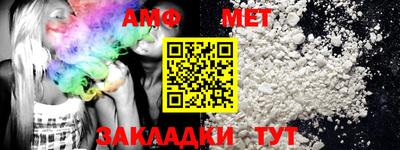 амф Ипатово