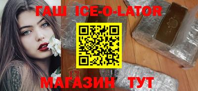 амф Ипатово