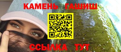 амф Ипатово