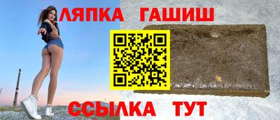 2c-b Балаково