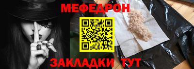 амф Ипатово