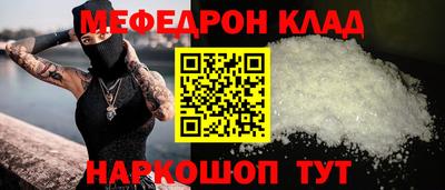 амф Ипатово