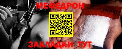 метамфетамин Ликино-Дулёво