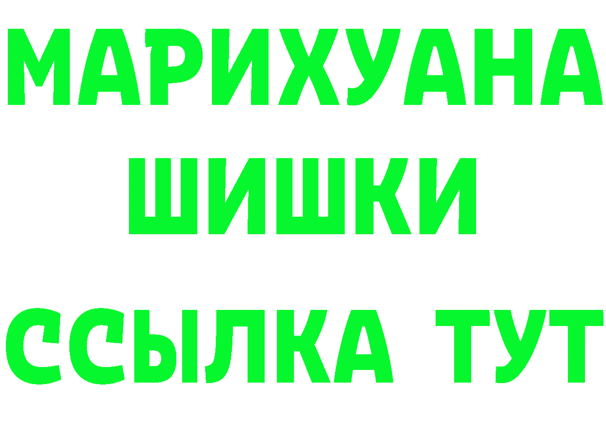 Cocaine 97% вход площадка мега Качканар