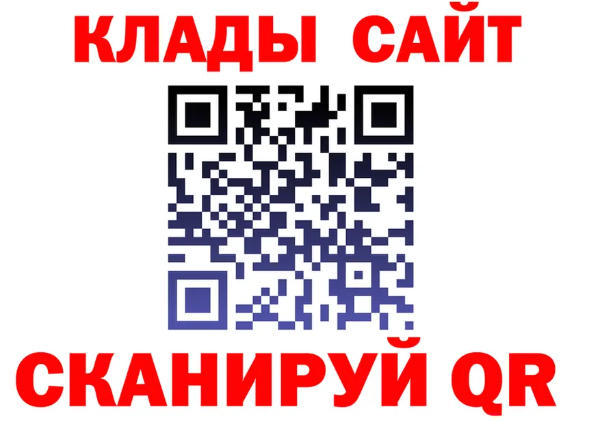 А ПВП Соль маркетплейс мориарти мега Качканар