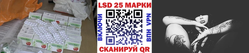 Лсд 25 экстази ecstasy  даркнет сайт  Качканар 