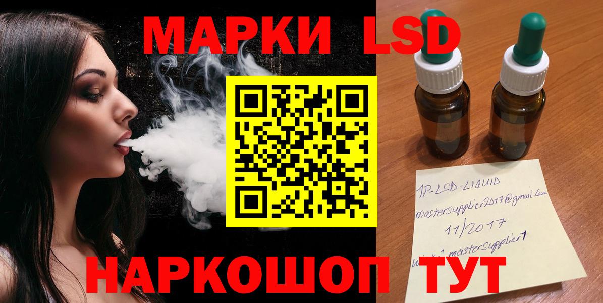 LSD-25 экстази кислота  Вход с VPN  ЛСД экстази ecstasy  Качканар 