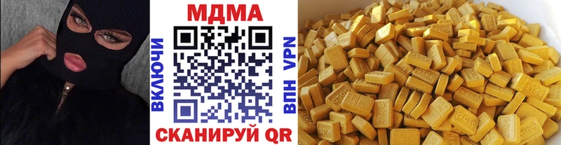 MDMA кристаллы Качканар