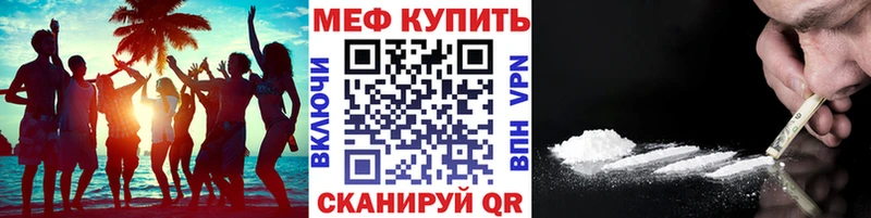 купить   MEGA маркетплейс  Меф 4 MMC  Качканар 