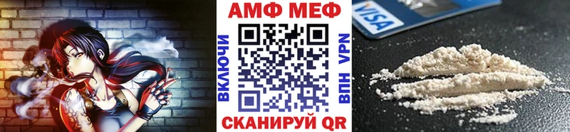 МЕТАМФЕТАМИН винт  Качканар 