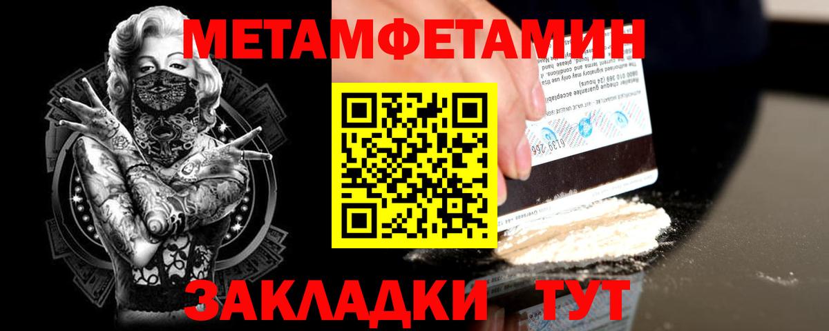 Качканар  Alpha PVP СОЛЬ кристаллы  ГАШ  Вход с VPN  Бошки Шишки  МЕФ   Гашиш  Codein  NBOMe  Как найти наркотики?  Экстази 