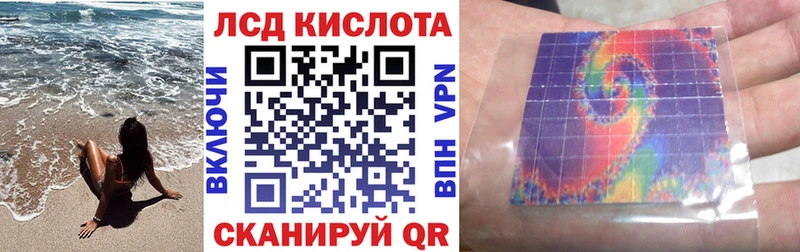 продажа наркотиков  сайты даркнета наркотические препараты  Марки 25I-NBOMe 1,5мг  Качканар 