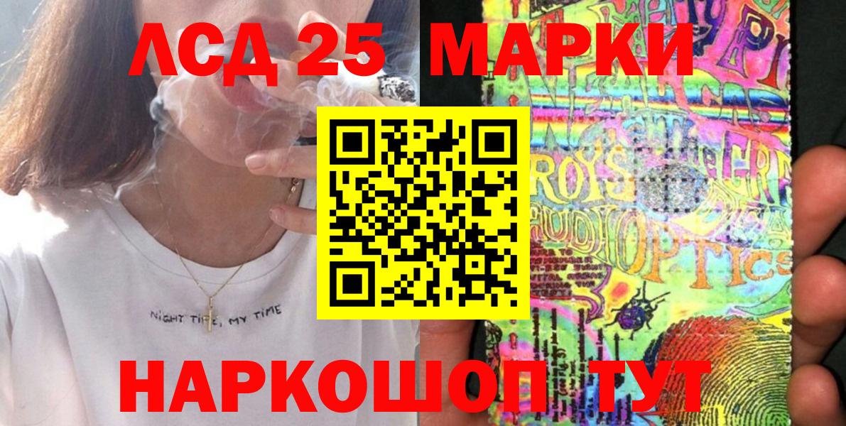 Качканар  Наркотические марки  Вход с VPN  Наркотические марки 1,8мг 
