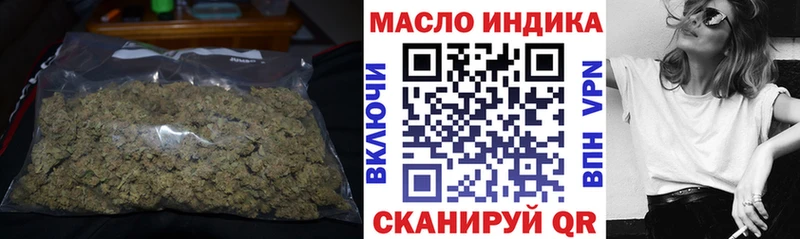 ТГК гашишное масло  где купить наркотик  Качканар 