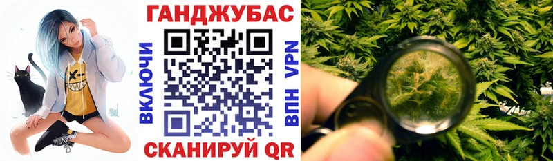 Конопля семена Качканар