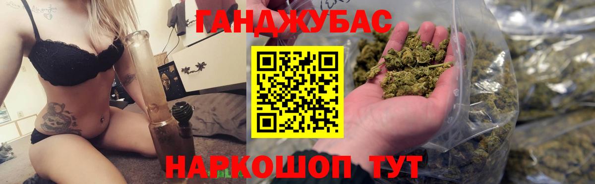 Конопля SATIVA & INDICA  Вход с VPN  Бошки марихуана VHQ  Шишки марихуана Bruce Banner  Качканар 
